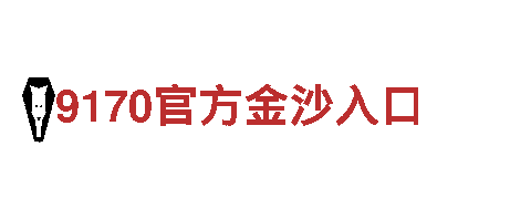 开元体育网站官网入口app-优质钢铁制造厂家